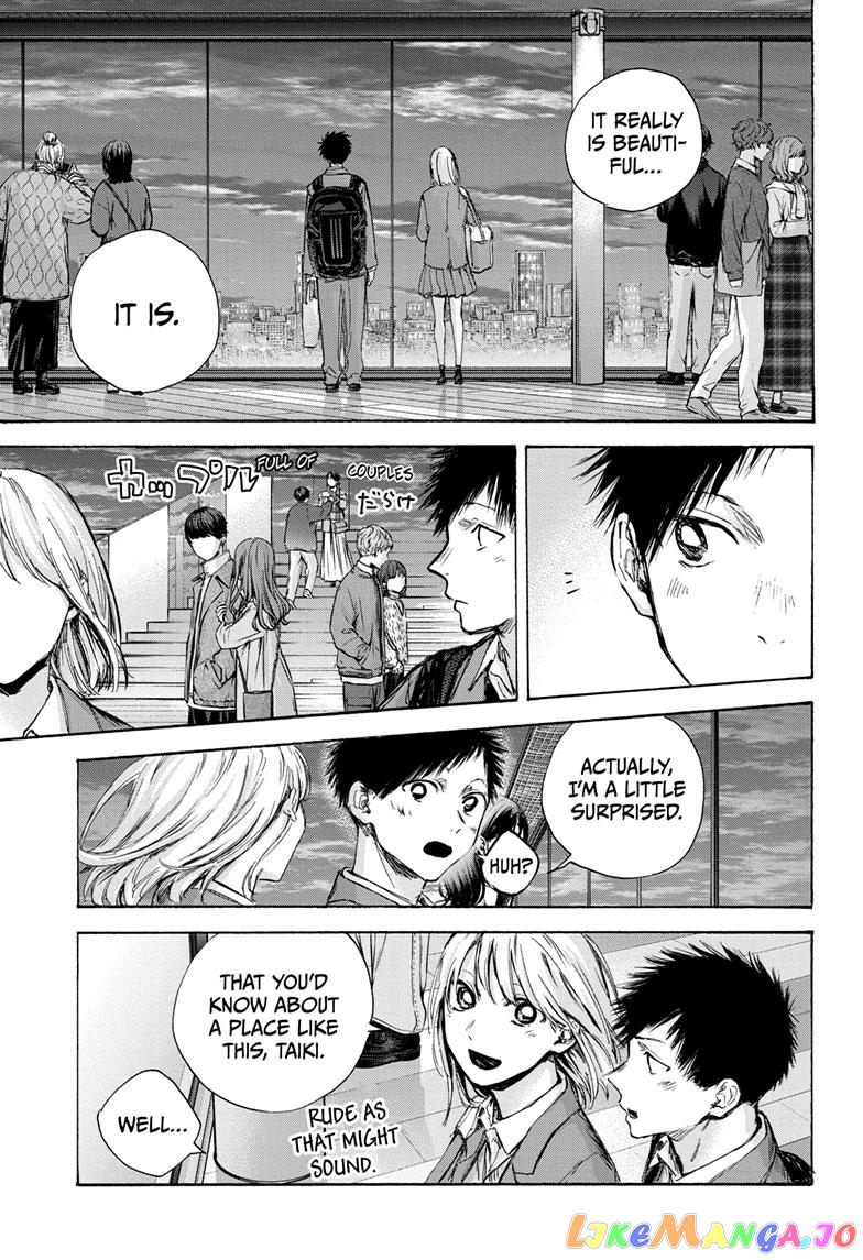 Blue Box, Chapter 83 image 05